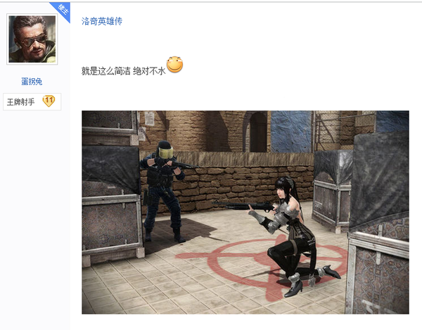 CSOL2贴吧爆料 下周即将推出PVE模式