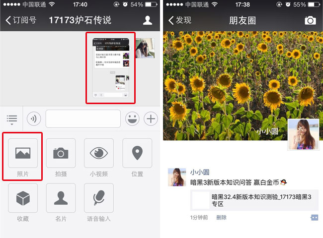 暗黑3 2.4新版本知识测验 分享拿海量点卡 暗黑3 2.4新版本知识测验 分享拿海量点卡