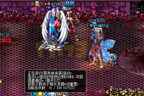 DNF新增诡秘之森副本掉落及兑换物品简评