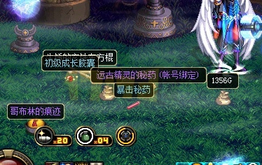 DNF新增诡秘之森副本掉落及兑换物品简评