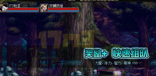 DNF新增诡秘之森副本掉落及兑换物品简评