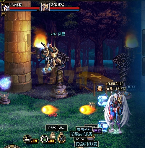 DNF新增诡秘之森副本掉落及兑换物品简评