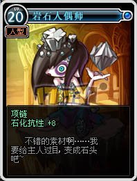 附魔卡片多奇志 感受附魔卡片的神奇吐槽吧！