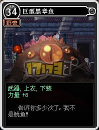 附魔卡片多奇志 感受附魔卡片的神奇吐槽吧！