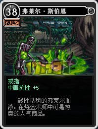 附魔卡片多奇志 感受附魔卡片的神奇吐槽吧！