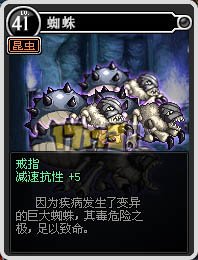 附魔卡片多奇志 感受附魔卡片的神奇吐槽吧！