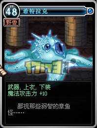 附魔卡片多奇志 感受附魔卡片的神奇吐槽吧！