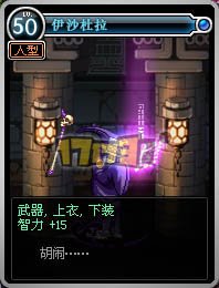 附魔卡片多奇志 感受附魔卡片的神奇吐槽吧！