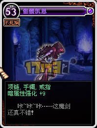 附魔卡片多奇志 感受附魔卡片的神奇吐槽吧！