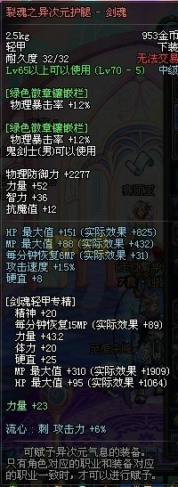 17173DNF动作达人··剑指南天·分享剑神经验心得