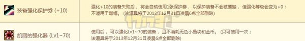 DNF11月7号更新光棍主题系列活动要点简评分析