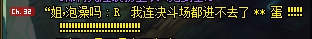 PK场重置每日、绝望之塔BUG 客服回复将会封号