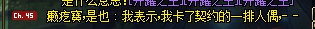 PK场重置每日、绝望之塔BUG 客服回复将会封号