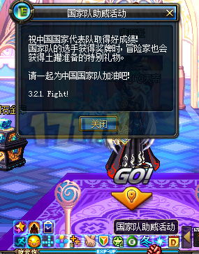 游戏中还未开放春节礼包 其他活动一览