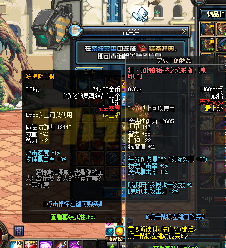 游戏中还未开放春节礼包 其他活动一览