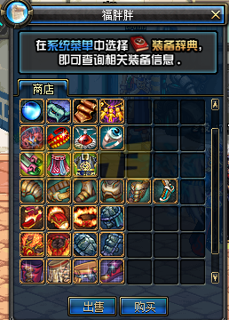 游戏中还未开放春节礼包 其他活动一览