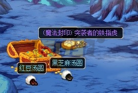 2014dnf春节系列活动2月2号人品秀集合展示