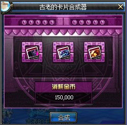 【DNF早报05.06】5月6日上线一系列活动汇总