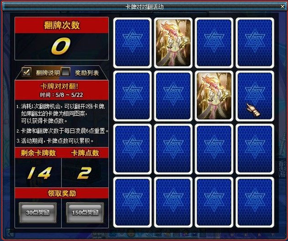 【DNF早报05.06】5月6日上线一系列活动汇总