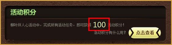 5月6日上线一系列活动 异界、天空套、代币券