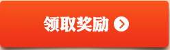 空前盛世！5月10日福建一上线全频道爆满惊呆了