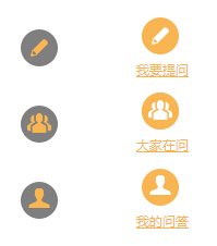 17173《问答工具栏》使用手册 让游戏更简单！