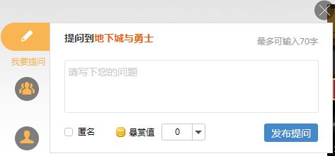17173《问答工具栏》使用手册 让游戏更简单！