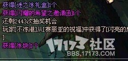 体验服7.31更新75新SS！金币能买异界套装盒子