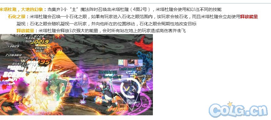 一锤子就反伤！黑色火山傻逼玩法之金土血风