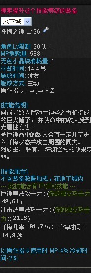 一锤子就反伤！黑色火山傻逼玩法之金土血风