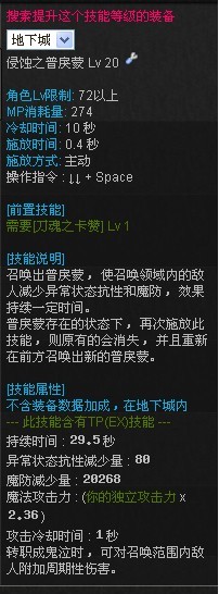 一锤子就反伤！黑色火山傻逼玩法之金土血风