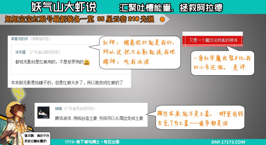 《大虾说》第七期：女法拉开井盖回家感觉真好