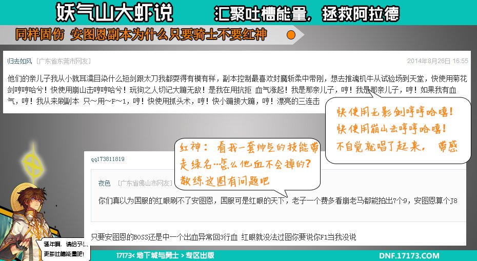 《大虾说》第七期：女法拉开井盖回家感觉真好