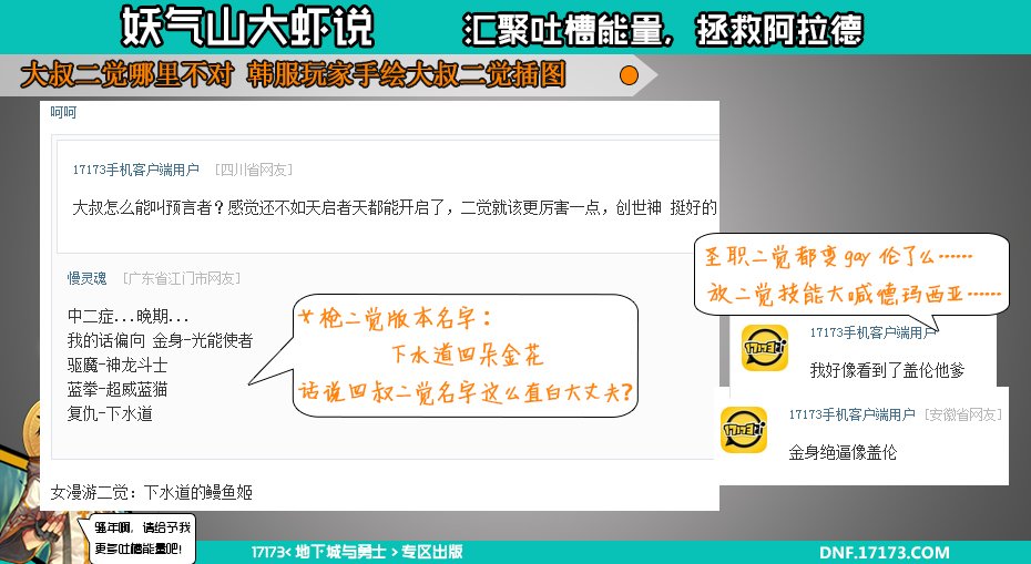 《大虾说》第七期：女法拉开井盖回家感觉真好