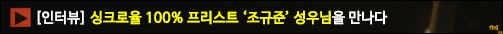 独家爆料！大叔二觉配音专访 见识真男人由来