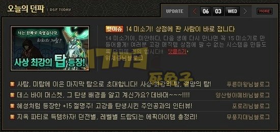 韩服玩家6年精心创作 看看都是些什么奇葩东西