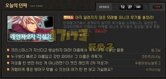 韩服玩家6年精心创作 看看都是些什么奇葩东西