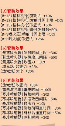 笑死老娘了 女大枪格林机枪射穿机械牛