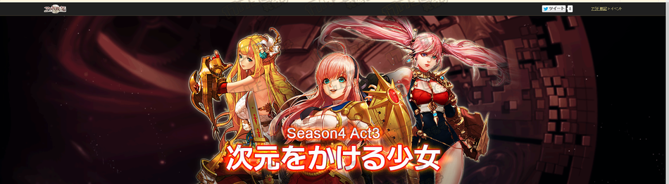 画风不一样 日服更新女骑士站街送+13增幅券