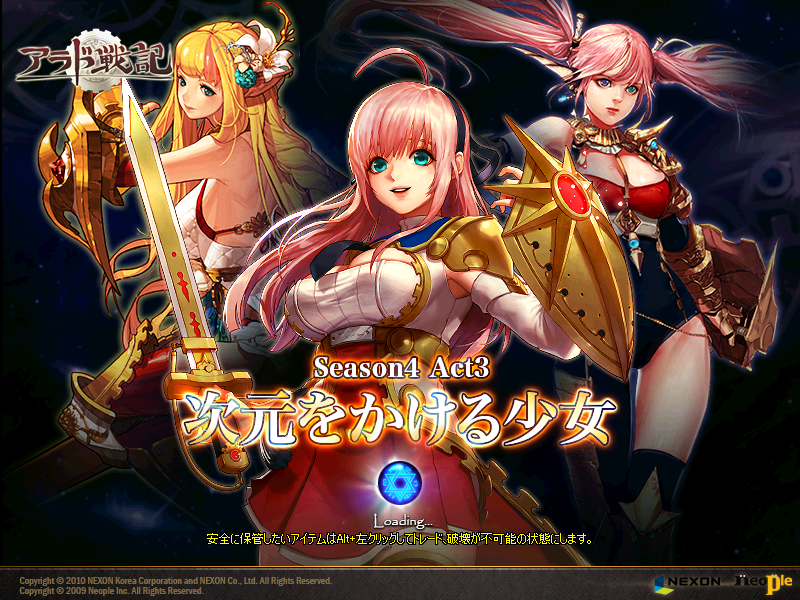 画风不一样 日服女骑士站街100%送+13强化券