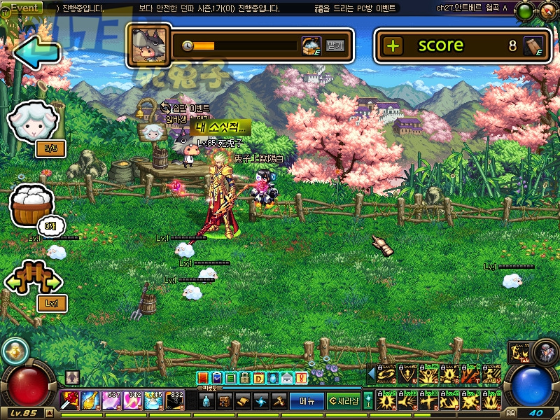 20150212新活动 绵羊牧场 20150212新活动 绵羊牧场