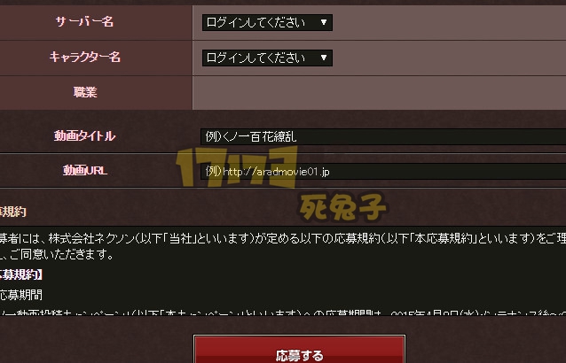 日服忍者声优为犬夜叉女主 廉价礼包仅需100元