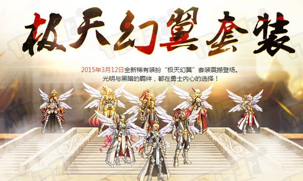 新天空天10套将登国服！汉化定名等你出谋划策 