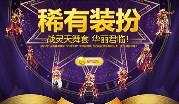 新天空天10套将登国服！汉化定名等你出谋划策 