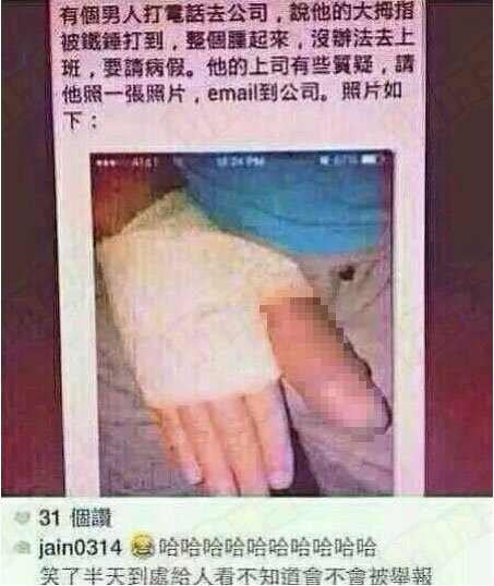 万万没想到之《商人记》3