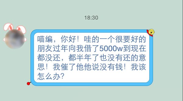 《Low说八道》妖基山的厕所都比优衣库更宽敞！