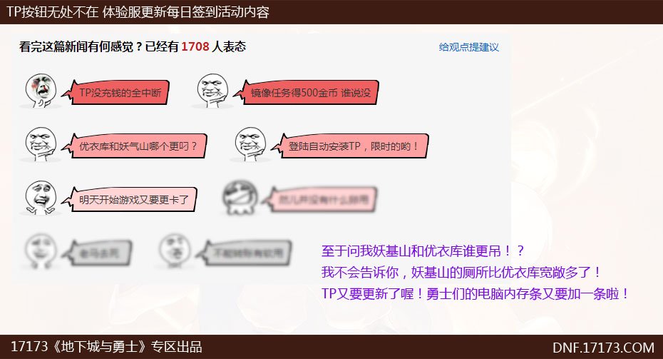 《大虾说》第15期 这是红白还黑瞎与杂的游戏