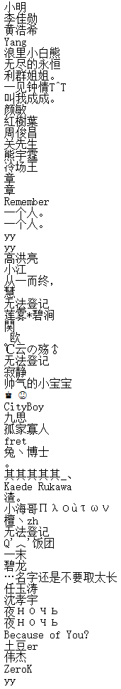 快来玩别踩赛丽亚!拿走国庆前最后一波黑钻