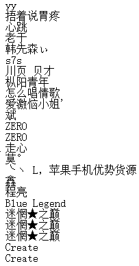 快来玩别踩赛丽亚!拿走国庆前最后一波黑钻