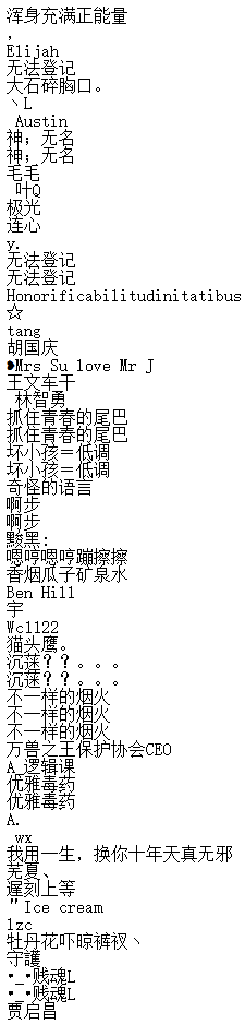 快来玩别踩赛丽亚!拿走国庆前最后一波黑钻